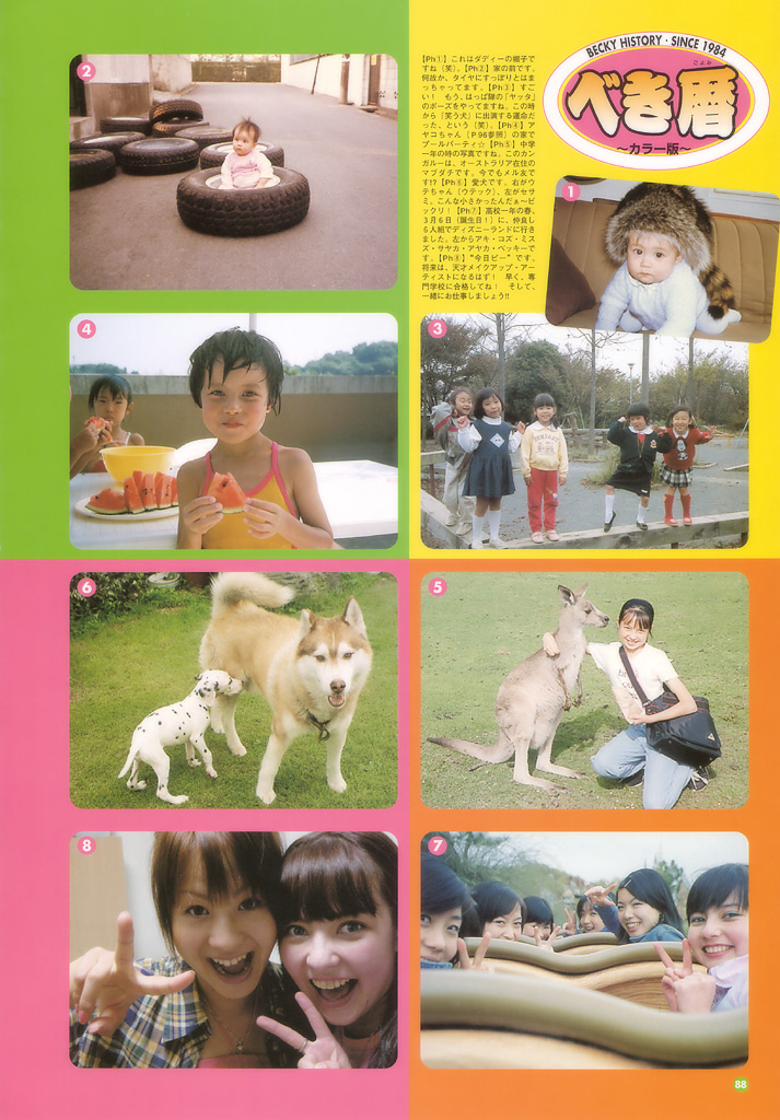 becky, photobook, Japan, Stars, 